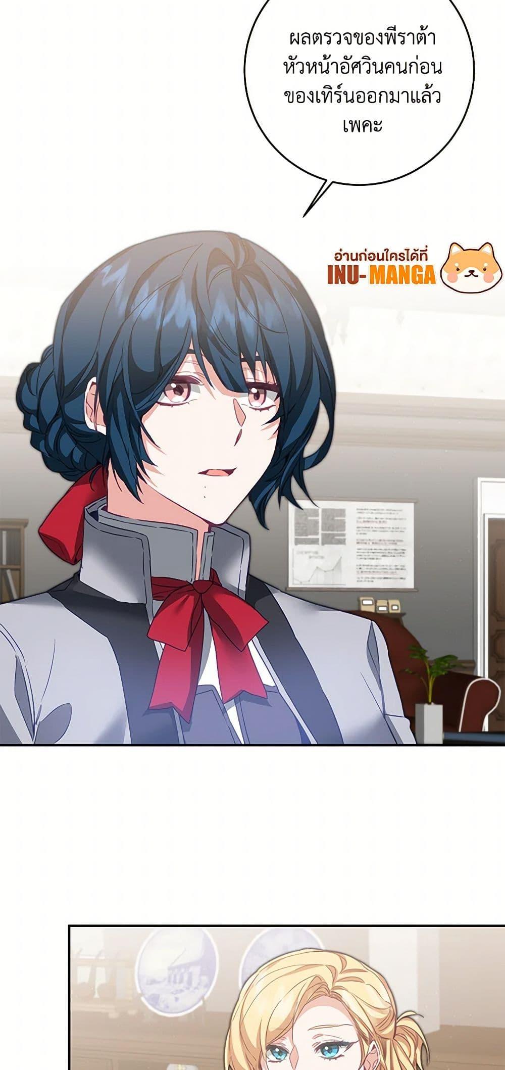 Manga-lc-com อ่านมังงะ อ่านการ์ตูน ออนไลน์ ฟรี I’ve Become the Villainous Empress of a Novel ตอนที่ 1 2 3 4 5 6 7 8 9 10 11 12 13 14 ฟรี ไม่มีโฆษณา Manga-lc - อ่าน มังงะ อ่าน การ์ตูน ออนไลน์ อ่านมังงะ ฟรี