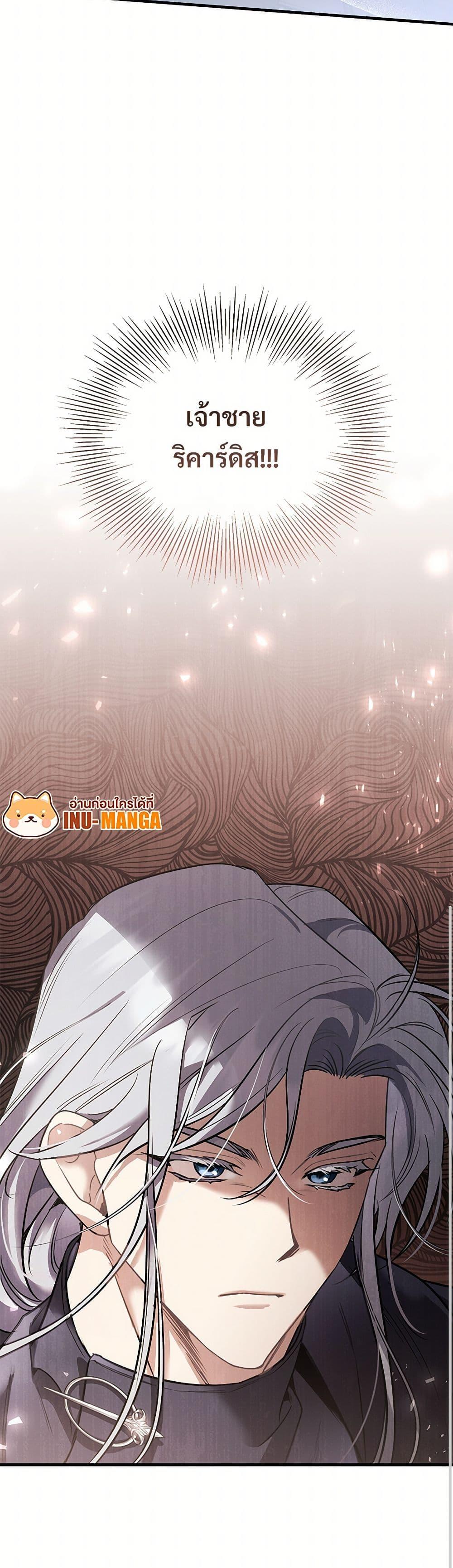 Manga-lc-com อ่านมังงะ อ่านการ์ตูน ออนไลน์ ฟรี The Night Without Shadows ตอนที่ 1 2 3 4 5 6 7 8 9 10 11 12 13 14 ฟรี ไม่มีโฆษณา Manga-lc - อ่าน มังงะ อ่าน การ์ตูน ออนไลน์ อ่านมังงะ ฟรี