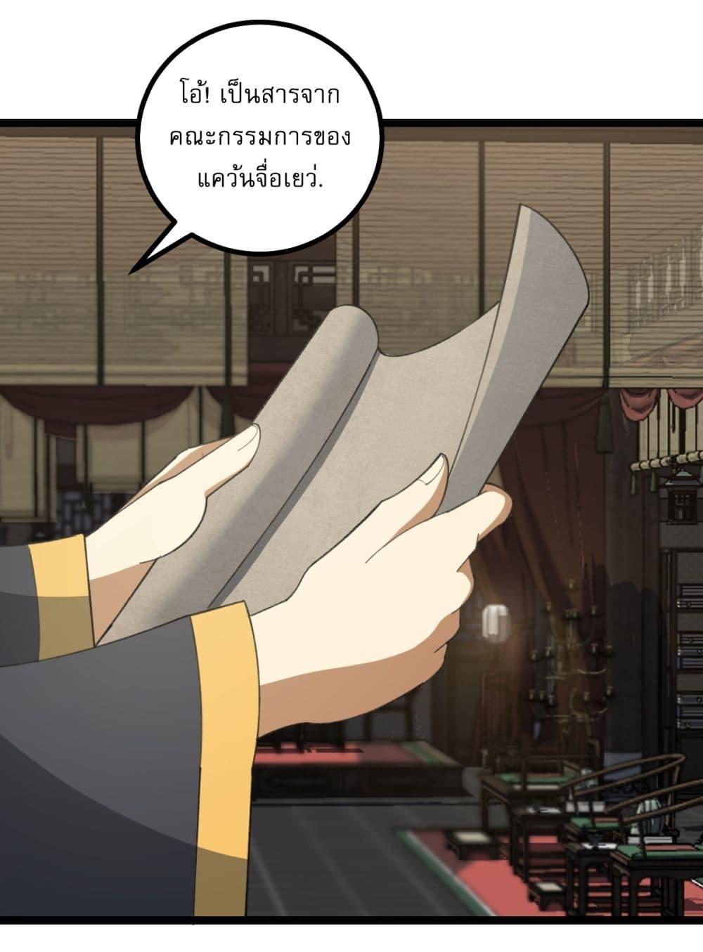 Manga-lc-com อ่านมังงะ อ่านการ์ตูน ออนไลน์ ฟรี Invincible After a Hundred Years of Seclusion ตอนที่ 1 2 3 4 5 6 7 8 9 10 11 12 13 14 ฟรี ไม่มีโฆษณา Manga-lc - อ่าน มังงะ อ่าน การ์ตูน ออนไลน์ อ่านมังงะ ฟรี