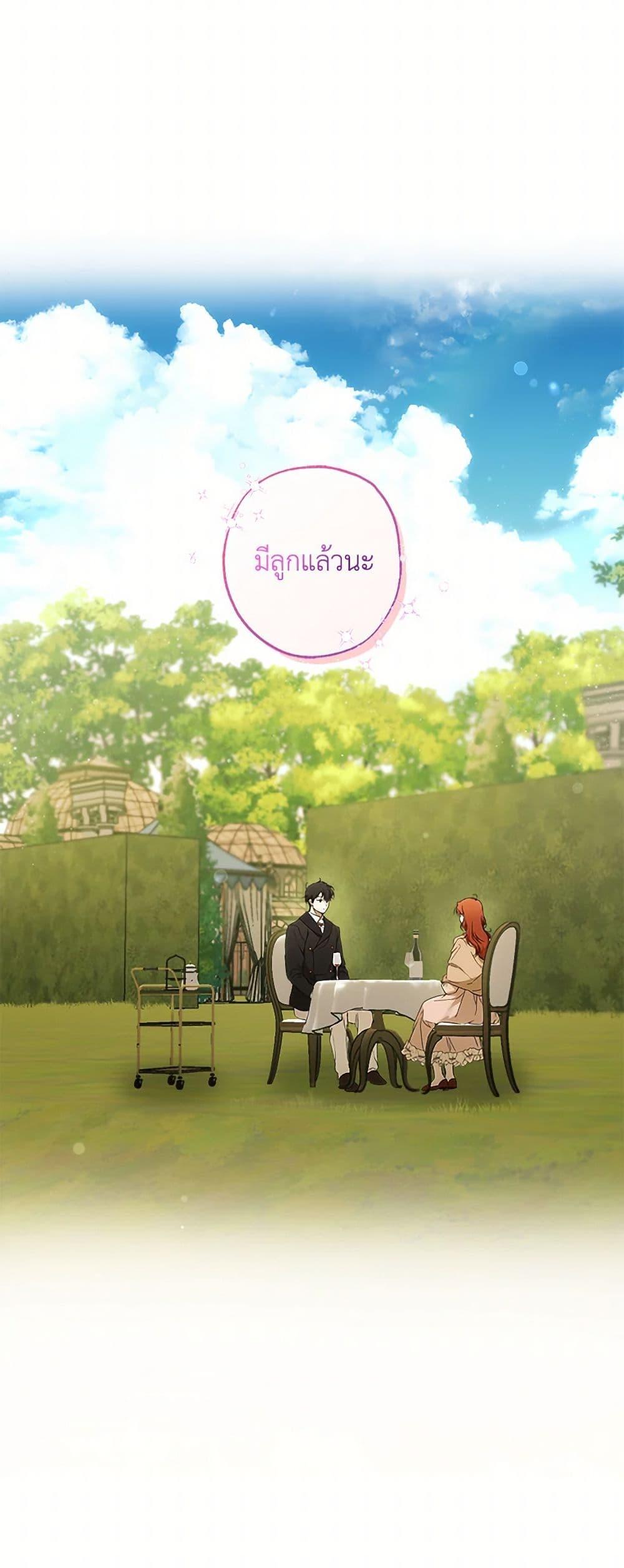 Manga-lc-com อ่านมังงะ อ่านการ์ตูน ออนไลน์ ฟรี It Was All a Mistake ตอนที่ 1 2 3 4 5 6 7 8 9 10 11 12 13 14 ฟรี ไม่มีโฆษณา Manga-lc - อ่าน มังงะ อ่าน การ์ตูน ออนไลน์ อ่านมังงะ ฟรี