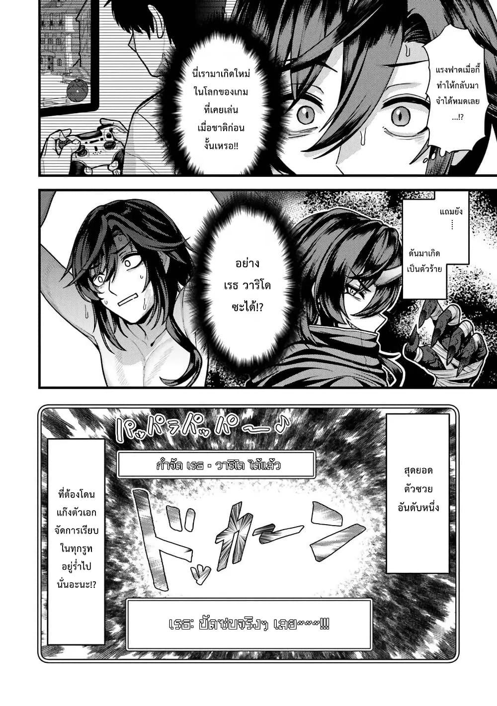 Manga-lc-com อ่านมังงะ อ่านการ์ตูน ออนไลน์ ฟรี Gokuaku Hidou na Seiheiki ga Doryoku Shitara Seijutsu Harem Tsukuremashita ตอนที่ 1 2 3 4 5 6 7 8 9 10 11 12 13 14 ฟรี ไม่มีโฆษณา Manga-lc - อ่าน มังงะ อ่าน การ์ตูน ออนไลน์ อ่านมังงะ ฟรี