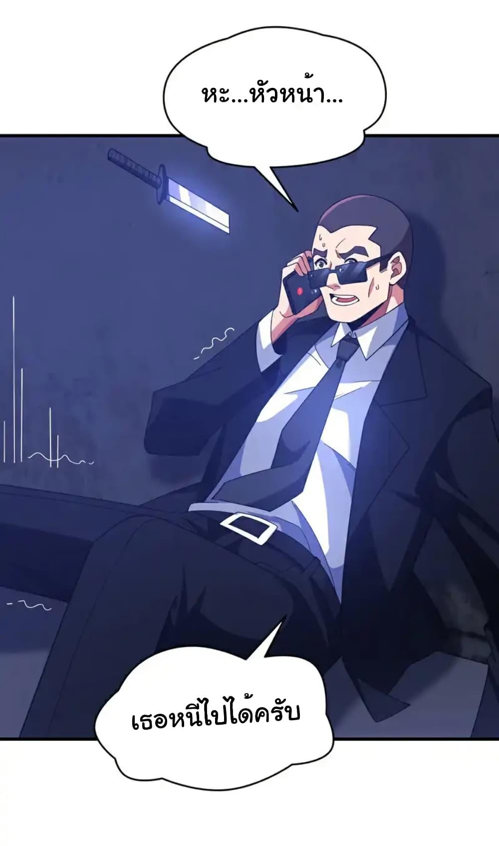 Manga-lc-com อ่านมังงะ อ่านการ์ตูน ออนไลน์ ฟรี Chu Chen, The Trash Son-in-Law ตอนที่ 1 2 3 4 5 6 7 8 9 10 11 12 13 14 ฟรี ไม่มีโฆษณา Manga-lc - อ่าน มังงะ อ่าน การ์ตูน ออนไลน์ อ่านมังงะ ฟรี