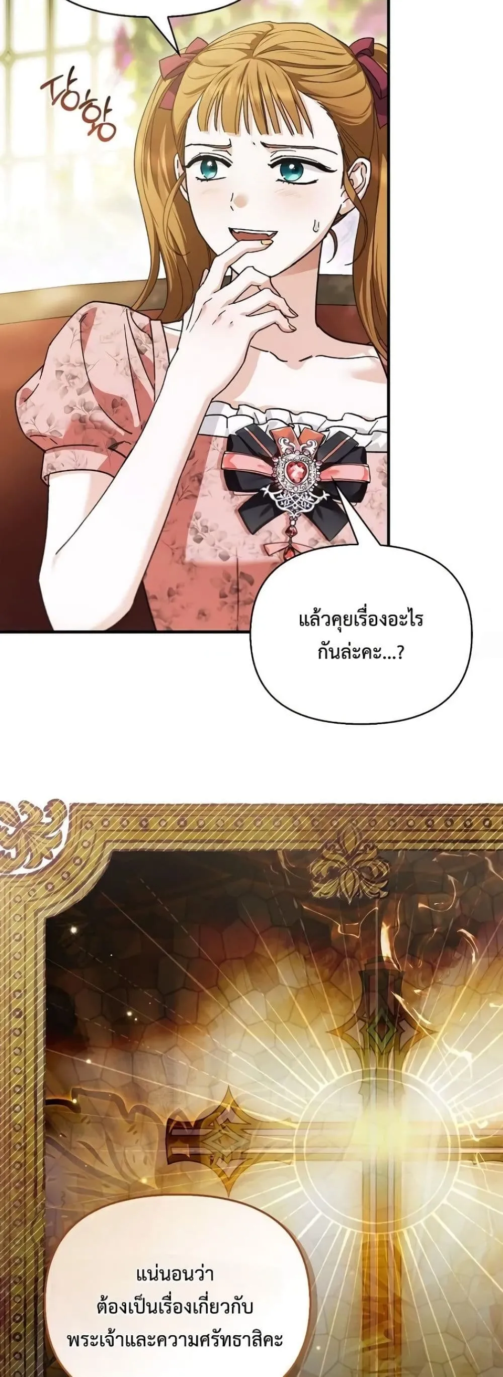 Manga-lc-com อ่านมังงะ อ่านการ์ตูน ออนไลน์ ฟรี My Husband Was Clearly a Paladin ตอนที่ 1 2 3 4 5 6 7 8 9 10 11 12 13 14 ฟรี ไม่มีโฆษณา Manga-lc - อ่าน มังงะ อ่าน การ์ตูน ออนไลน์ อ่านมังงะ ฟรี