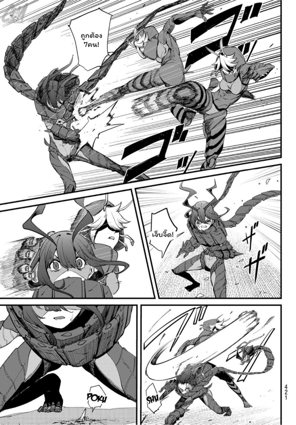 Manga-lc-com อ่านมังงะ อ่านการ์ตูน ออนไลน์ ฟรี Mushijo ตอนที่ 1 2 3 4 5 6 7 8 9 10 11 12 13 14 ฟรี ไม่มีโฆษณา Manga-lc - อ่าน มังงะ อ่าน การ์ตูน ออนไลน์ อ่านมังงะ ฟรี