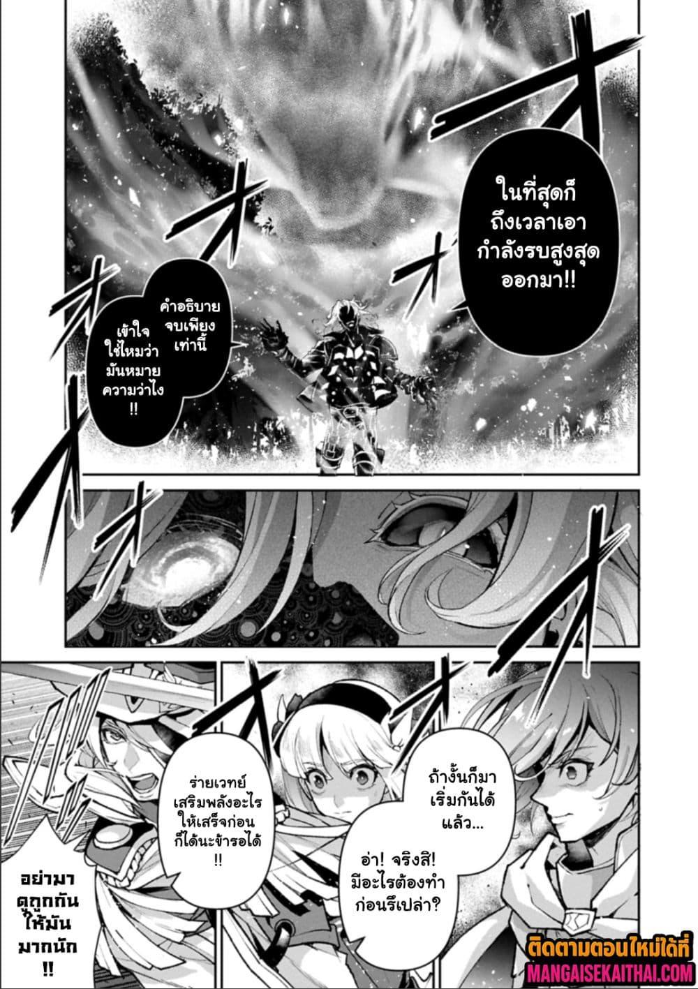 Manga-lc-com อ่านมังงะ อ่านการ์ตูน ออนไลน์ ฟรี A Wild Last Boss Appeared! ตอนที่ 1 2 3 4 5 6 7 8 9 10 11 12 13 14 ฟรี ไม่มีโฆษณา Manga-lc - อ่าน มังงะ อ่าน การ์ตูน ออนไลน์ อ่านมังงะ ฟรี