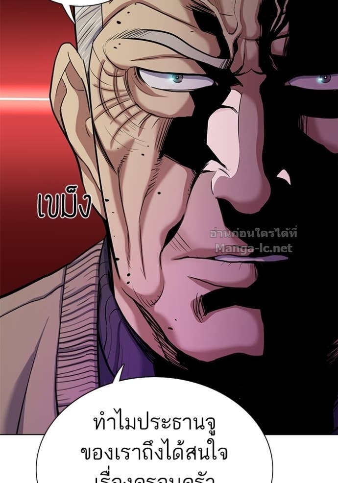 Doujin-Lc- อ่าน โดจิน มังฮวา เกาหลี ญี่ปุ่น จีน แปลไทย Reborn Rich ตอนที่ 1 2 3 4 5 6 7 8 9 10 11 12 13 14 ฟรี ไม่มีโฆษณา อ่าน โดจิน Manhwa เกาหลี ญี่ปุ่น จีน เรามีครบ คัดมาให้เน้นๆ โดจิน 18+ รับประกันความฟินโดย Doujin Lc