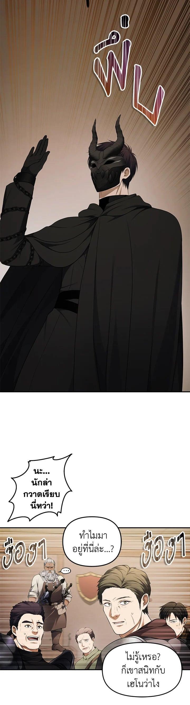 Manga-lc-com อ่านมังงะ อ่านการ์ตูน ออนไลน์ ฟรี Second Life Ranker ตอนที่ 1 2 3 4 5 6 7 8 9 10 11 12 13 14 ฟรี ไม่มีโฆษณา Manga-lc - อ่าน มังงะ อ่าน การ์ตูน ออนไลน์ อ่านมังงะ ฟรี