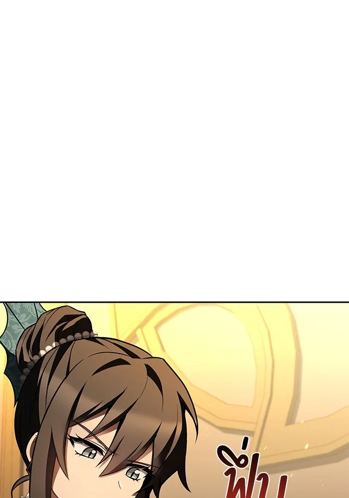 ครัวจอมเวท ตอนที่ 90 รูปที่ 22