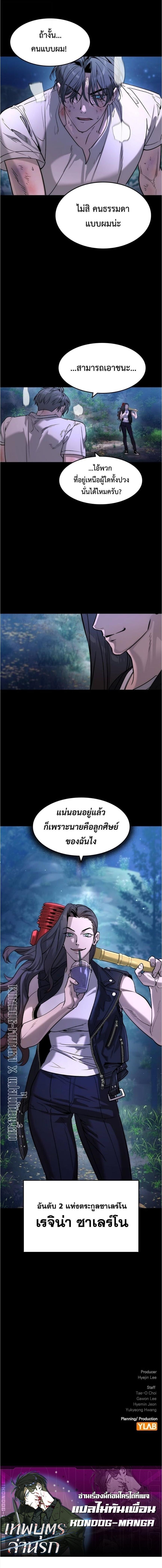 Manga-lc-com อ่านมังงะ อ่านการ์ตูน ออนไลน์ ฟรี The Childe ตอนที่ 1 2 3 4 5 6 7 8 9 10 11 12 13 14 ฟรี ไม่มีโฆษณา Manga-lc - อ่าน มังงะ อ่าน การ์ตูน ออนไลน์ อ่านมังงะ ฟรี