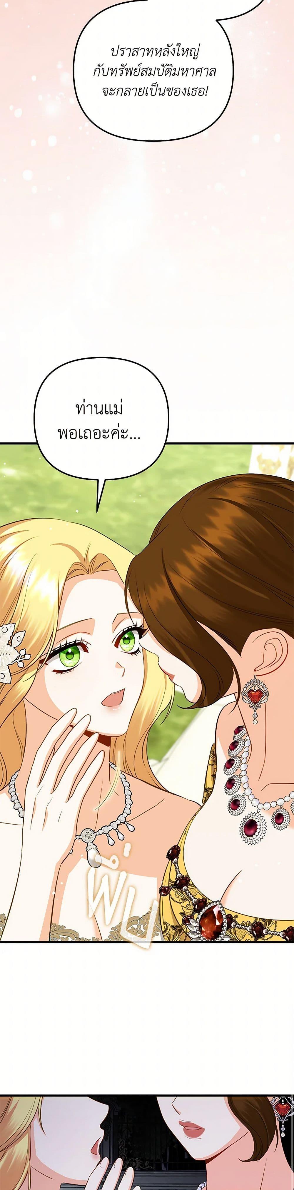 Manga-lc-com อ่านมังงะ อ่านการ์ตูน ออนไลน์ ฟรี I Created a Harem by Accident! ตอนที่ 1 2 3 4 5 6 7 8 9 10 11 12 13 14 ฟรี ไม่มีโฆษณา Manga-lc - อ่าน มังงะ อ่าน การ์ตูน ออนไลน์ อ่านมังงะ ฟรี