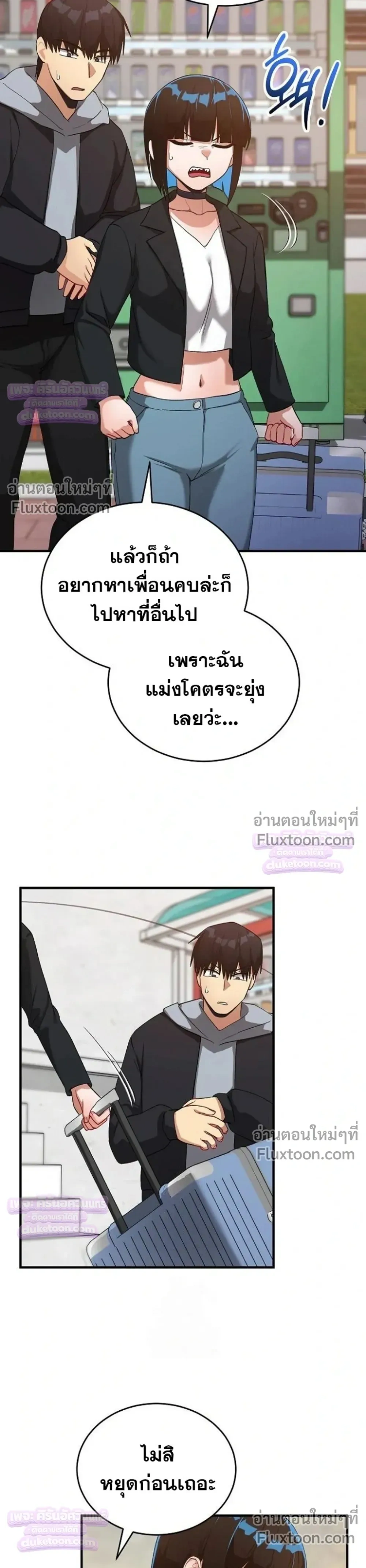 Doujin-Lc- อ่าน โดจิน มังฮวา เกาหลี ญี่ปุ่น จีน แปลไทย Saving My Magical Girl สาวน้อยเวทมนตร์ชอบโชว์ ตอนที่ 1 2 3 4 5 6 7 8 9 10 11 12 13 14 ฟรี ไม่มีโฆษณา อ่าน โดจิน Manhwa เกาหลี ญี่ปุ่น จีน เรามีครบ คัดมาให้เน้นๆ โดจิน 18+ รับประกันความฟินโดย  Doujin Lc
