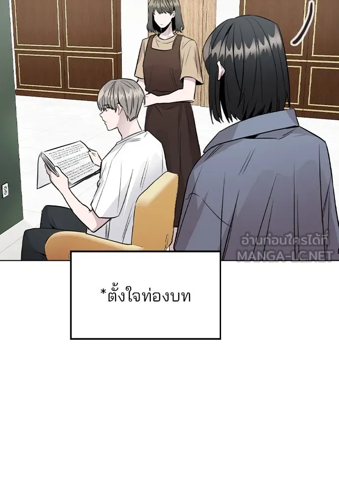 รักผิดแผน ตอนที่ 37 รูปที่ 27
