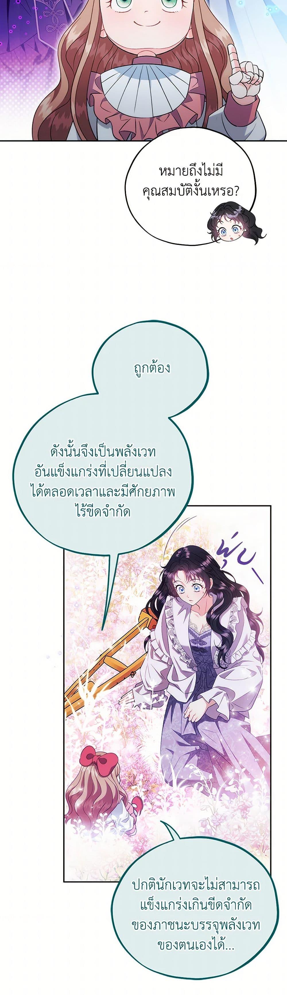 Manga-lc-com อ่านมังงะ อ่านการ์ตูน ออนไลน์ ฟรี I Will Become the Villain’s Poison Taster ตอนที่ 1 2 3 4 5 6 7 8 9 10 11 12 13 14 ฟรี ไม่มีโฆษณา Manga-lc - อ่าน มังงะ อ่าน การ์ตูน ออนไลน์ อ่านมังงะ ฟรี