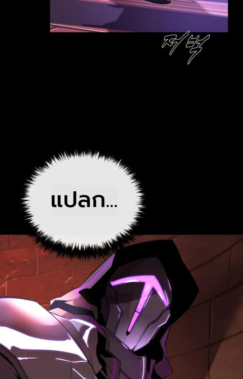 Player of a Fallen Noble Family ตอนที่ ตอนที่ 10 รูปที่ 39