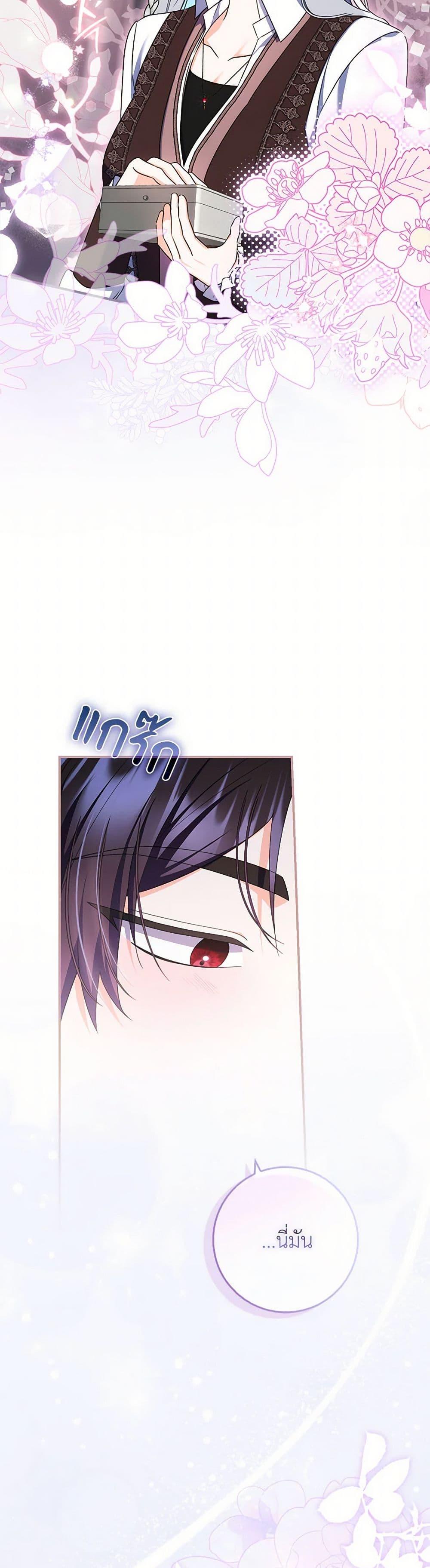 Manga-lc-com อ่านมังงะ อ่านการ์ตูน ออนไลน์ ฟรี I Listened to My Husband and Brought In a Lover ตอนที่ 1 2 3 4 5 6 7 8 9 10 11 12 13 14 ฟรี ไม่มีโฆษณา Manga-lc - อ่าน มังงะ อ่าน การ์ตูน ออนไลน์ อ่านมังงะ ฟรี