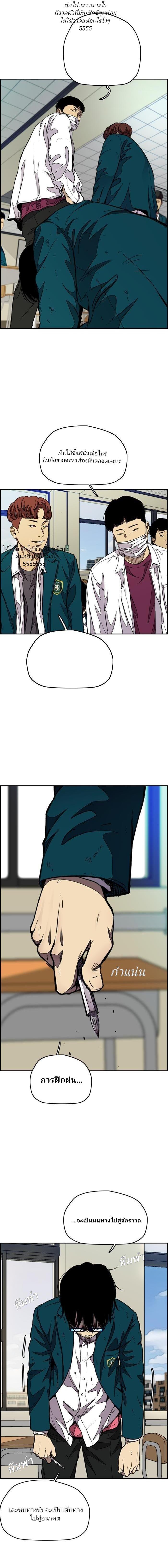 Manga-lc-com อ่านมังงะ อ่านการ์ตูน ออนไลน์ ฟรี Wind Breaker ปั่นสู้ฝัน ตอนที่ 1 2 3 4 5 6 7 8 9 10 11 12 13 14 ฟรี ไม่มีโฆษณา Manga-lc - อ่าน มังงะ อ่าน การ์ตูน ออนไลน์ อ่านมังงะ ฟรี