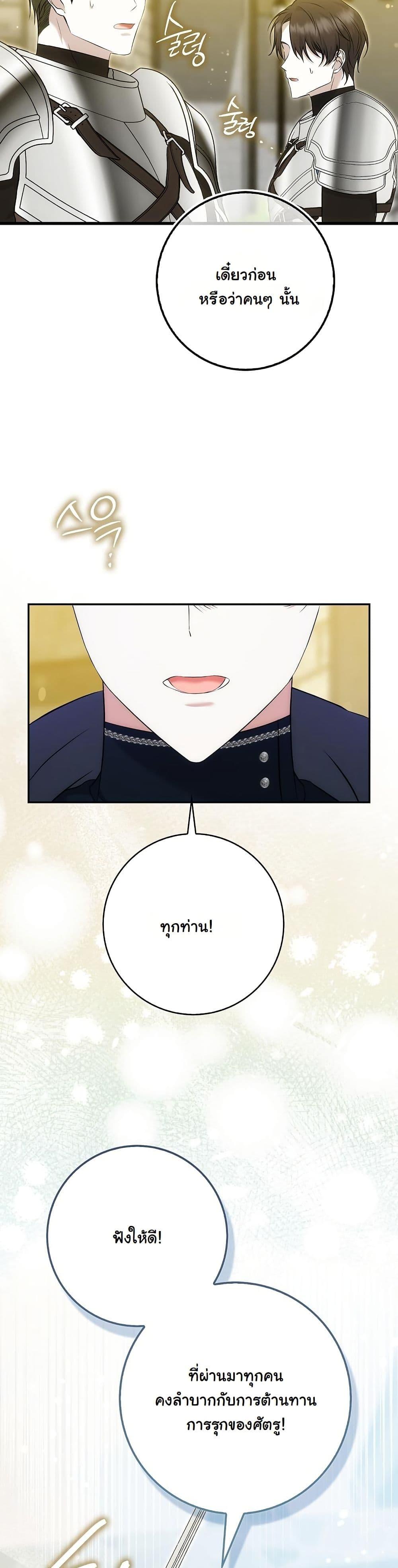 Manga-lc-com อ่านมังงะ อ่านการ์ตูน ออนไลน์ ฟรี The Maniacs are Obsessed With the Fake ตอนที่ 1 2 3 4 5 6 7 8 9 10 11 12 13 14 ฟรี ไม่มีโฆษณา Manga-lc - อ่าน มังงะ อ่าน การ์ตูน ออนไลน์ อ่านมังงะ ฟรี