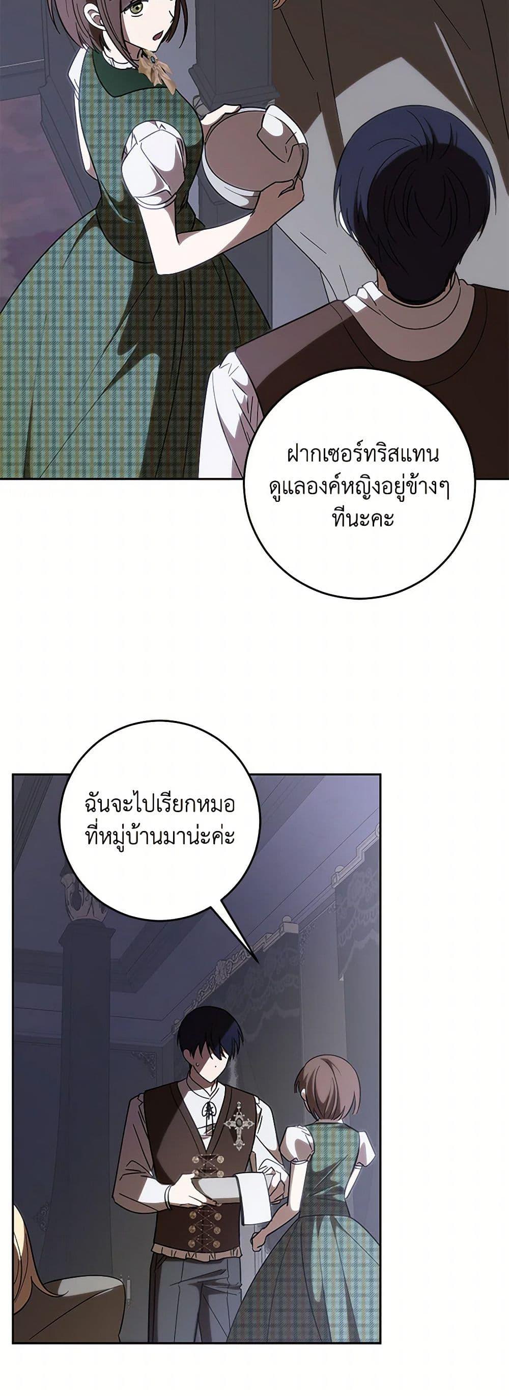 Manga-lc-com อ่านมังงะ อ่านการ์ตูน ออนไลน์ ฟรี My Dear Tyrant ตอนที่ 1 2 3 4 5 6 7 8 9 10 11 12 13 14 ฟรี ไม่มีโฆษณา Manga-lc - อ่าน มังงะ อ่าน การ์ตูน ออนไลน์ อ่านมังงะ ฟรี