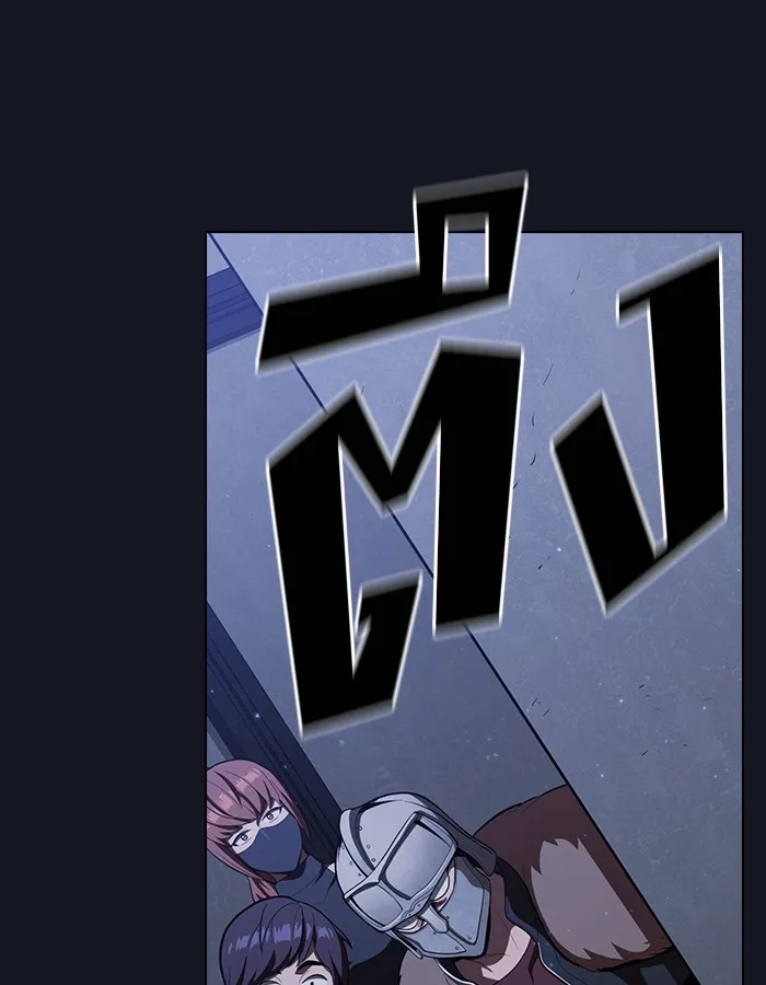 ผู้เล่นขั้นเทพแห่งหอคอยฝึกสอน ตอนที่ 12 รูปที่ 20