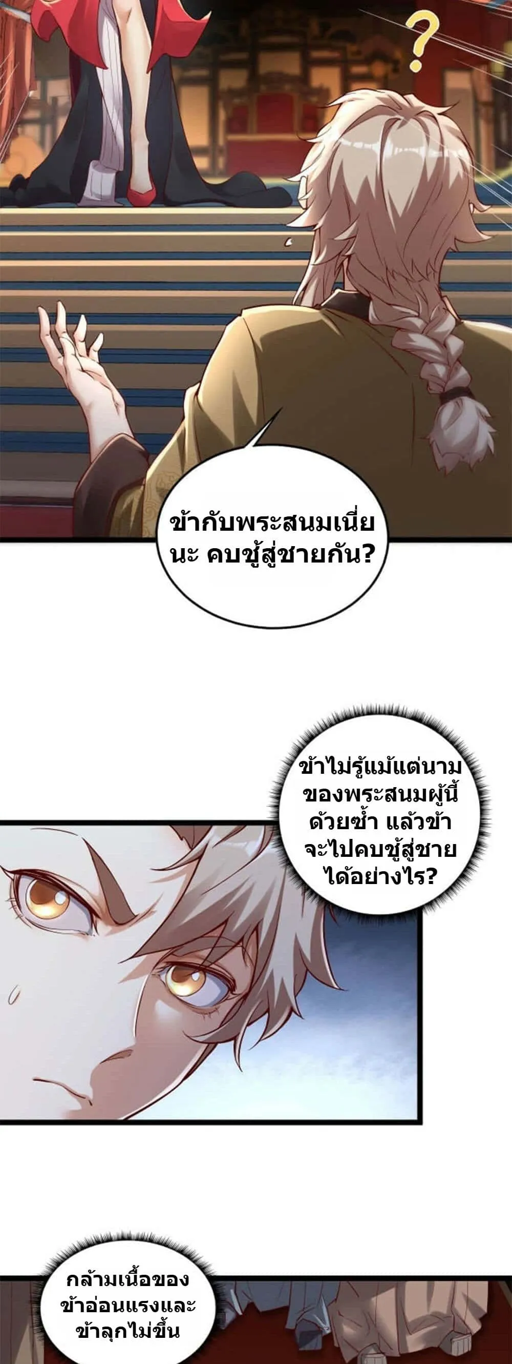 Manga-lc-com อ่านมังงะ อ่านการ์ตูน ออนไลน์ ฟรี Heaven’s Devourer ตอนที่ 1 2 3 4 5 6 7 8 9 10 11 12 13 14 ฟรี ไม่มีโฆษณา Manga-lc - อ่าน มังงะ อ่าน การ์ตูน ออนไลน์ อ่านมังงะ ฟรี