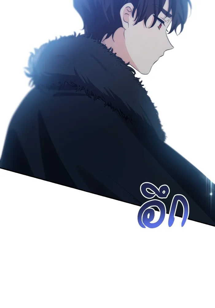 บุตรสาวของดยุกปีศาจ ตอนที่ 95 รูปที่ 53