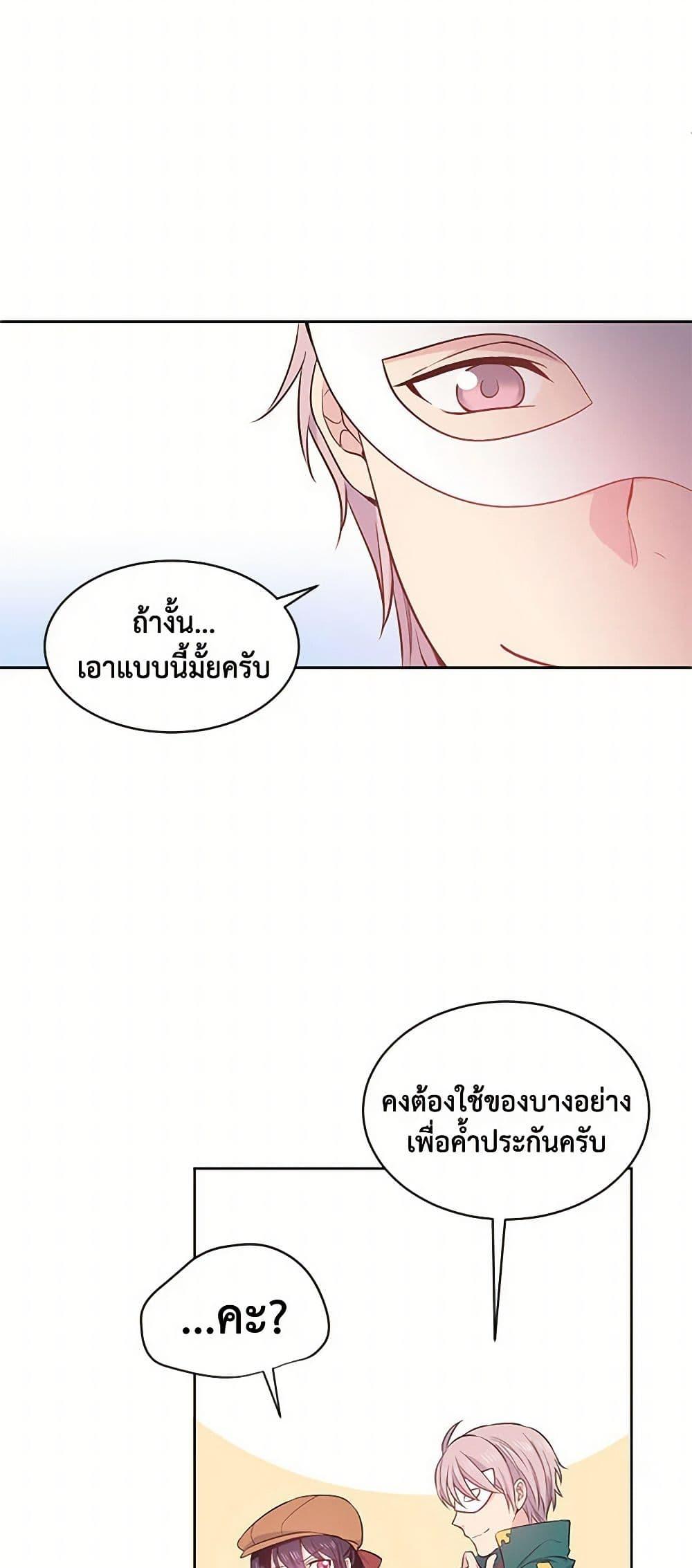 Manga-lc-com อ่านมังงะ อ่านการ์ตูน ออนไลน์ ฟรี My Goal is to Live a Long ตอนที่ 1 2 3 4 5 6 7 8 9 10 11 12 13 14 ฟรี ไม่มีโฆษณา Manga-lc - อ่าน มังงะ อ่าน การ์ตูน ออนไลน์ อ่านมังงะ ฟรี