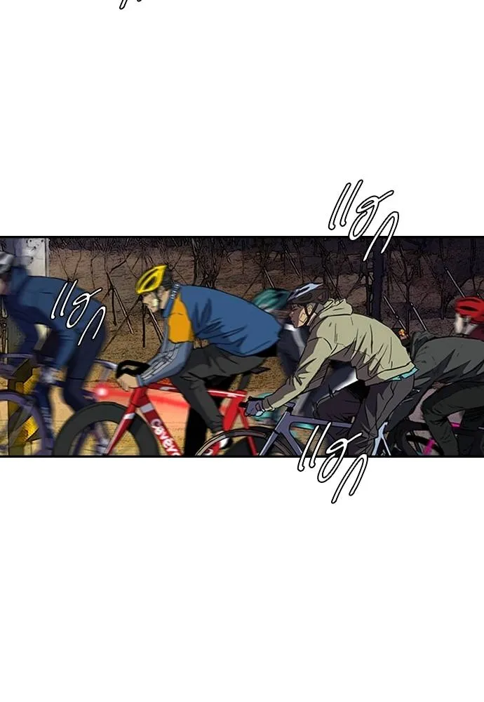 Wind Breaker ตอนที่ 237 รูปที่ 11