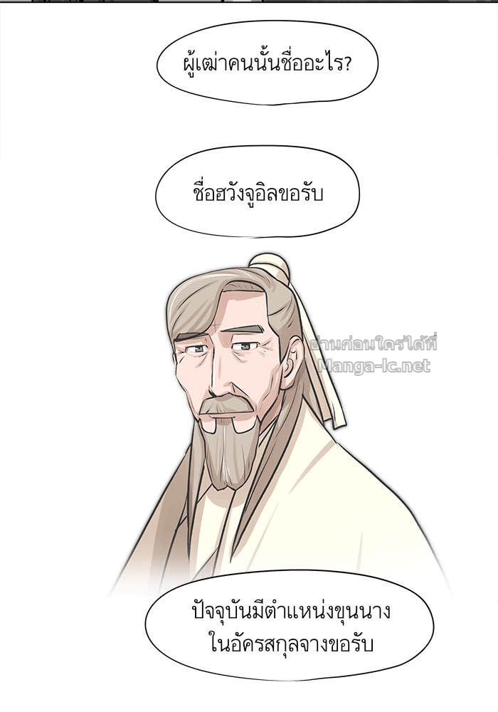 Doujin-Lc- อ่าน โดจิน มังฮวา เกาหลี ญี่ปุ่น จีน แปลไทย องครักษ์แห่งอัครสกุลจาง ตอนที่ 1 2 3 4 5 6 7 8 9 10 11 12 13 14 ฟรี ไม่มีโฆษณา อ่าน โดจิน Manhwa เกาหลี ญี่ปุ่น จีน เรามีครบ คัดมาให้เน้นๆ โดจิน 18+ รับประกันความฟินโดย Doujin Lc