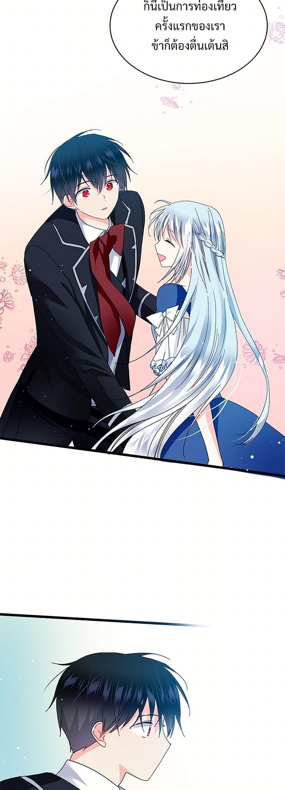 Manga-lc-com อ่านมังงะ อ่านการ์ตูน ออนไลน์ ฟรี The Lady’s Butler ตอนที่ 1 2 3 4 5 6 7 8 9 10 11 12 13 14 ฟรี ไม่มีโฆษณา Manga-lc - อ่าน มังงะ อ่าน การ์ตูน ออนไลน์ อ่านมังงะ ฟรี