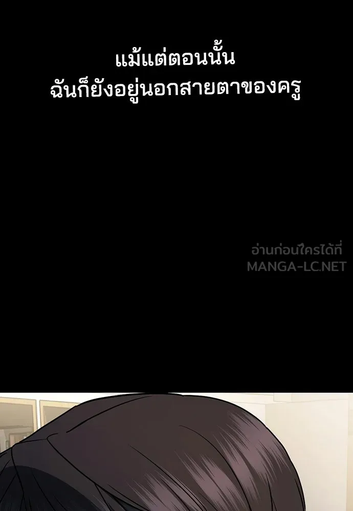 รักแล้วห้ามเลิก ตอนที่ 78 รูปที่ 126