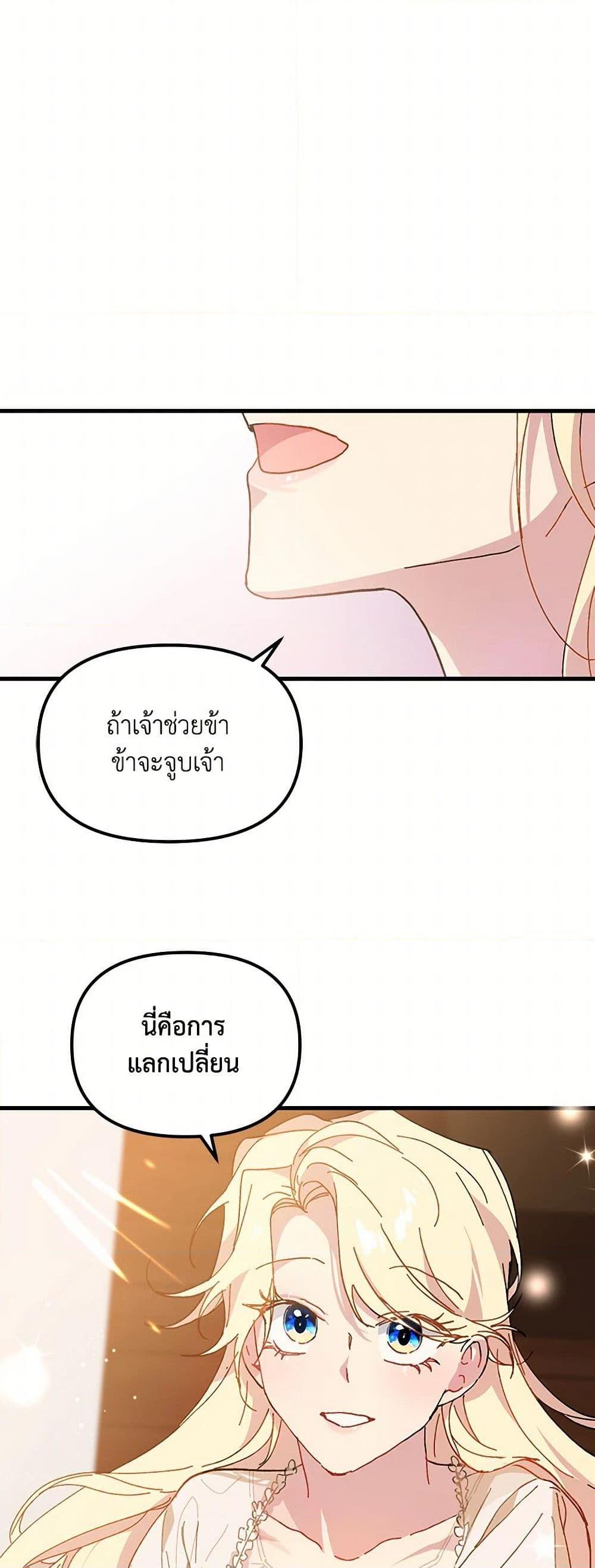 Manga-lc-com อ่านมังงะ อ่านการ์ตูน ออนไลน์ ฟรี The Princess Pretends to Be Crazy ตอนที่ 1 2 3 4 5 6 7 8 9 10 11 12 13 14 ฟรี ไม่มีโฆษณา Manga-lc - อ่าน มังงะ อ่าน การ์ตูน ออนไลน์ อ่านมังงะ ฟรี