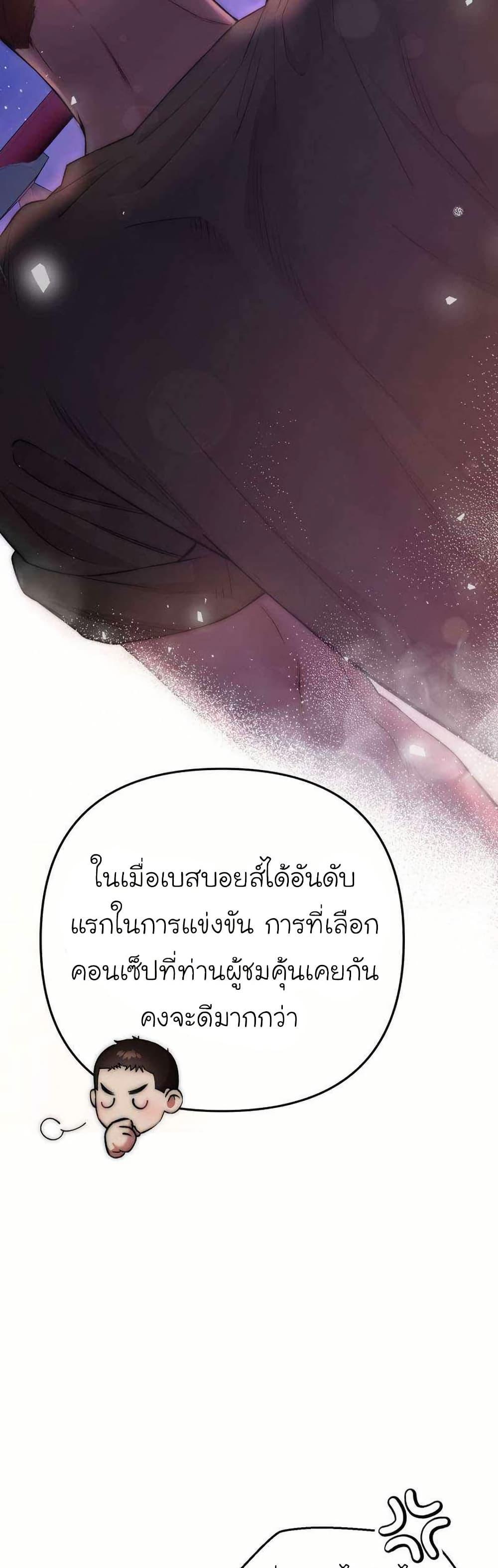 Manga-lc-com อ่านมังงะ อ่านการ์ตูน ออนไลน์ ฟรี Acting Genius, TOP Idol! ตอนที่ 1 2 3 4 5 6 7 8 9 10 11 12 13 14 ฟรี ไม่มีโฆษณา Manga-lc - อ่าน มังงะ อ่าน การ์ตูน ออนไลน์ อ่านมังงะ ฟรี