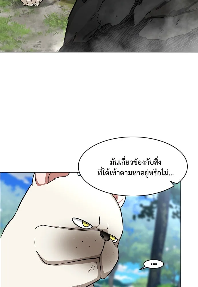 JAKDU ตอนที่ 51 รูปที่ 82