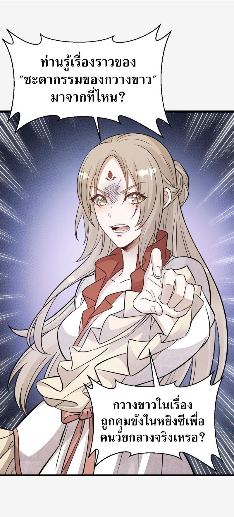 Manga-lc-com อ่านมังงะ อ่านการ์ตูน ออนไลน์ ฟรี Lan Ke Qi Yuan ตอนที่ 1 2 3 4 5 6 7 8 9 10 11 12 13 14 ฟรี ไม่มีโฆษณา Manga-lc - อ่าน มังงะ อ่าน การ์ตูน ออนไลน์ อ่านมังงะ ฟรี