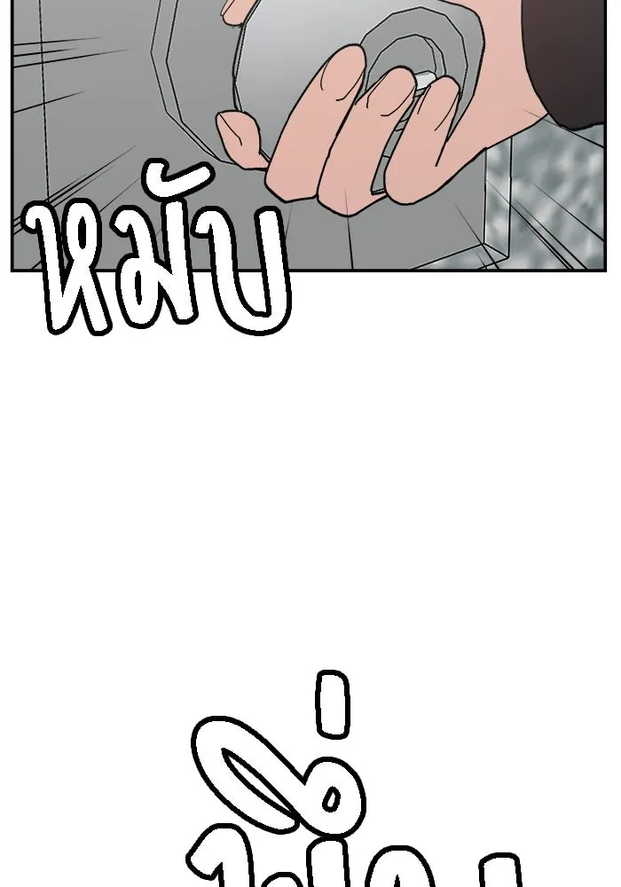 ห้องเรียนสาวแสบ ตอนที่ 90 รูปที่ 134