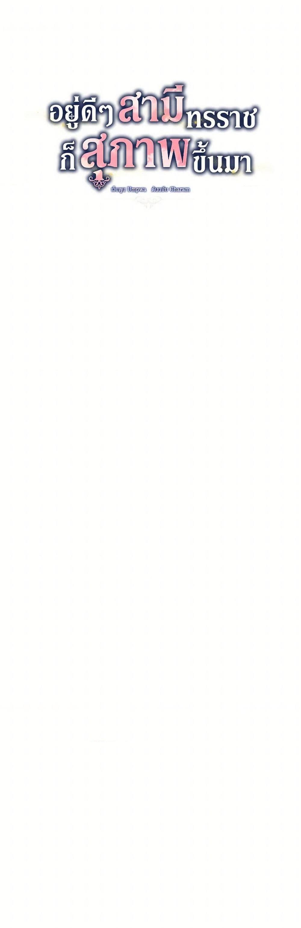 Manga-lc-com อ่านมังงะ อ่านการ์ตูน ออนไลน์ ฟรี Somehow, My Tyrant Husband Has Became Cautious ตอนที่ 1 2 3 4 5 6 7 8 9 10 11 12 13 14 ฟรี ไม่มีโฆษณา Manga-lc - อ่าน มังงะ อ่าน การ์ตูน ออนไลน์ อ่านมังงะ ฟรี