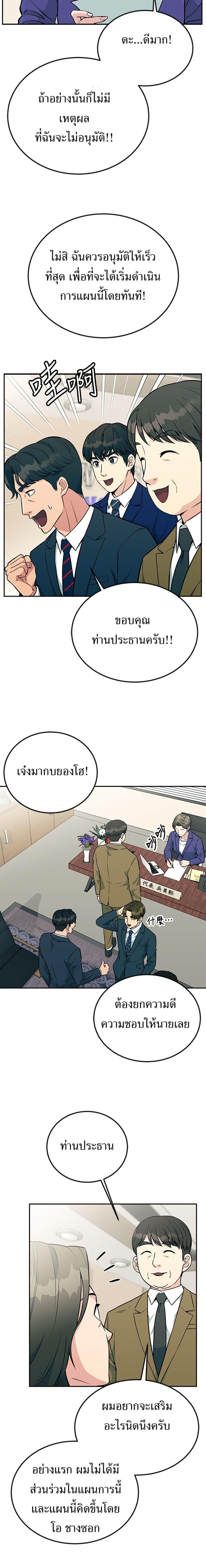 Manga-lc-com อ่านมังงะ อ่านการ์ตูน ออนไลน์ ฟรี Reincarnated as a New Employee ตอนที่ 1 2 3 4 5 6 7 8 9 10 11 12 13 14 ฟรี ไม่มีโฆษณา Manga-lc - อ่าน มังงะ อ่าน การ์ตูน ออนไลน์ อ่านมังงะ ฟรี