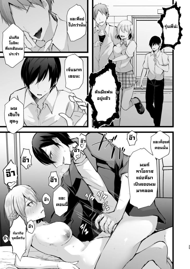 Doujin-Lc- อ่าน โดจิน มังฮวา เกาหลี ญี่ปุ่น จีน แปลไทย แผนแย่งแฟนจากคู่อริ (Fujisaki Fujiko) ตอนที่ 1 2 3 4 5 6 7 8 9 10 11 12 13 14 ฟรี ไม่มีโฆษณา อ่าน โดจิน Manhwa เกาหลี ญี่ปุ่น จีน เรามีครบ คัดมาให้เน้นๆ โดจิน 18+ รับประกันความฟินโดย  Doujin Lc