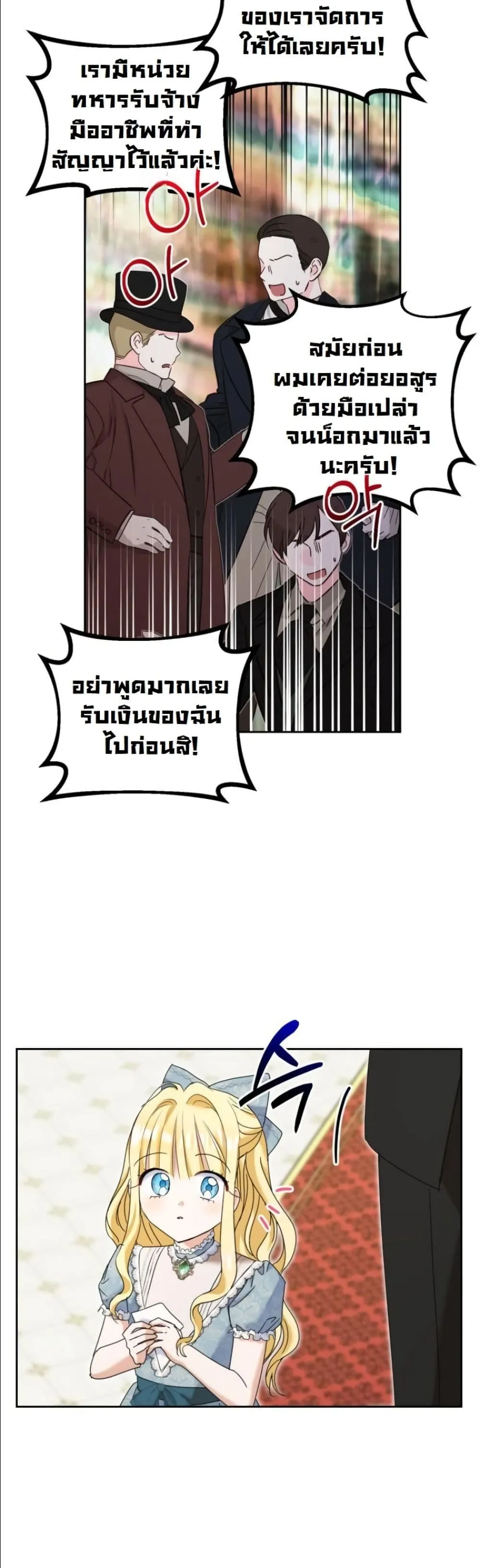 Manga-lc-com อ่านมังงะ อ่านการ์ตูน ออนไลน์ ฟรี My Once-Enemy Sister Now Cherishes Me ตอนที่ 1 2 3 4 5 6 7 8 9 10 11 12 13 14 ฟรี ไม่มีโฆษณา Manga-lc - อ่าน มังงะ อ่าน การ์ตูน ออนไลน์ อ่านมังงะ ฟรี