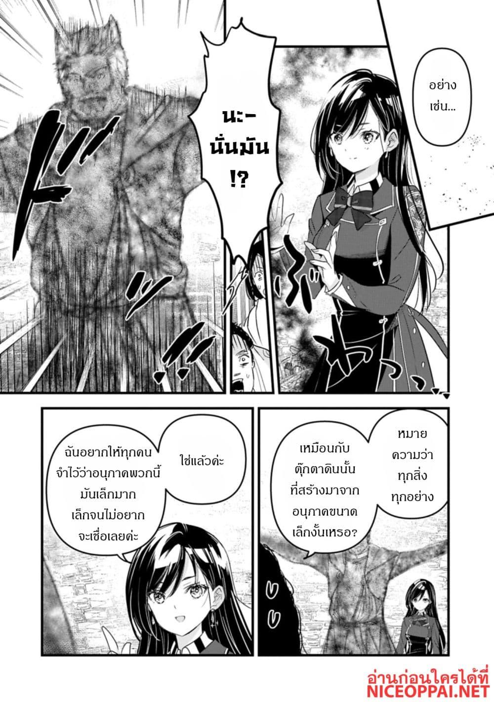Manga-lc-com อ่านมังงะ อ่านการ์ตูน ออนไลน์ ฟรี I Was Transferred to Another World and Became a Teacher, but I’m Feared as a Witch Aoi-Sensei’s Academy Struggle Log ตอนที่ 1 2 3 4 5 6 7 8 9 10 11 12 13 14 ฟรี ไม่มีโฆษณา Manga-lc - อ่าน มังงะ อ่าน การ์ตูน ออนไลน์ อ่านมังงะ ฟรี