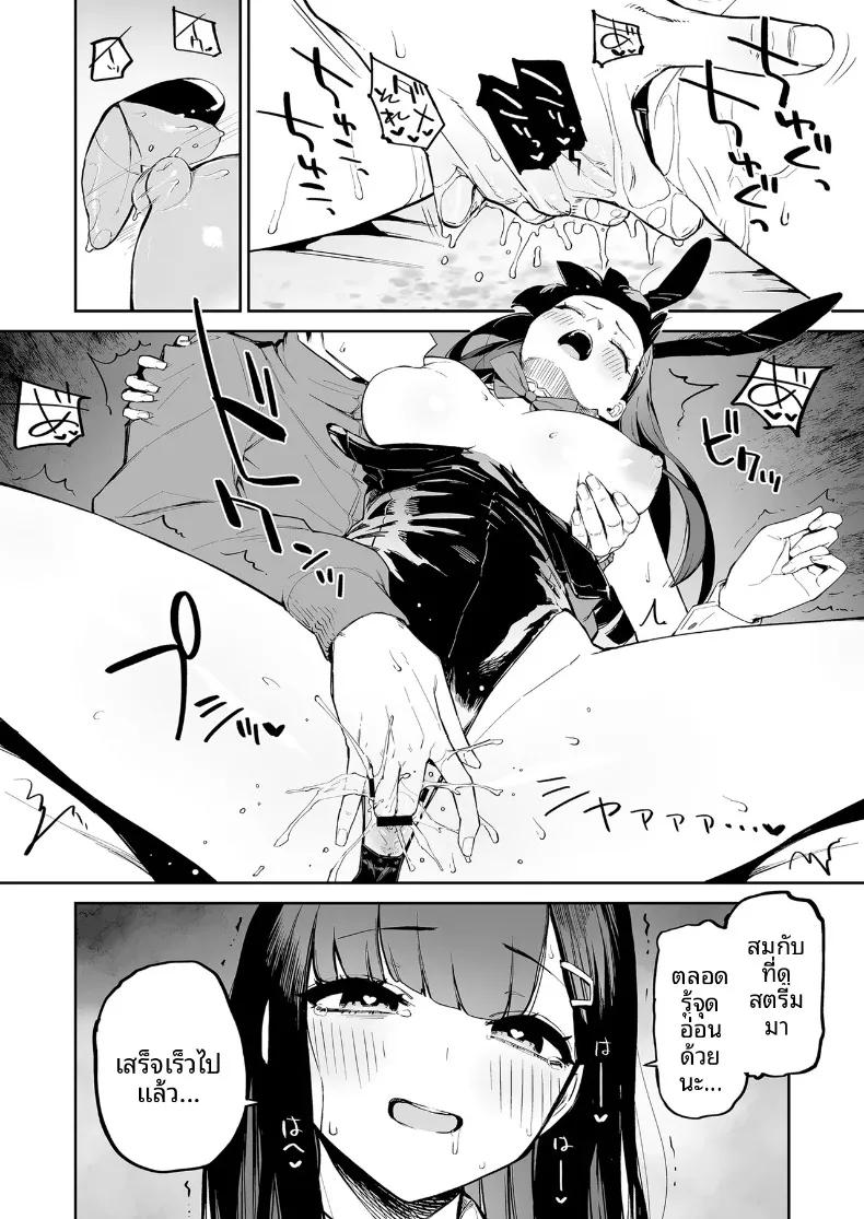 Doujin-Lc- อ่าน โดจิน มังฮวา เกาหลี ญี่ปุ่น จีน แปลไทย สาวผมดำสายวิตถาร กับตัวผมที่เป็นแค่ตัวประกอบตลอดชีวิต (Morimiya Masayuki) ตอนที่ 1 2 3 4 5 6 7 8 9 10 11 12 13 14 ฟรี ไม่มีโฆษณา อ่าน โดจิน Manhwa เกาหลี ญี่ปุ่น จีน เรามีครบ คัดมาให้เน้นๆ โดจิน 18+ รับประกันความฟินโดย  Doujin Lc