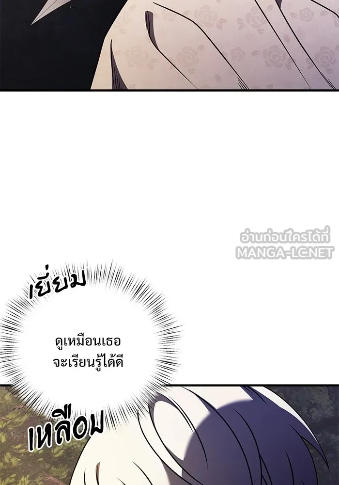 อัศวินดำล่าท้าเวลา ตอนที่ 12 รูปที่ 114