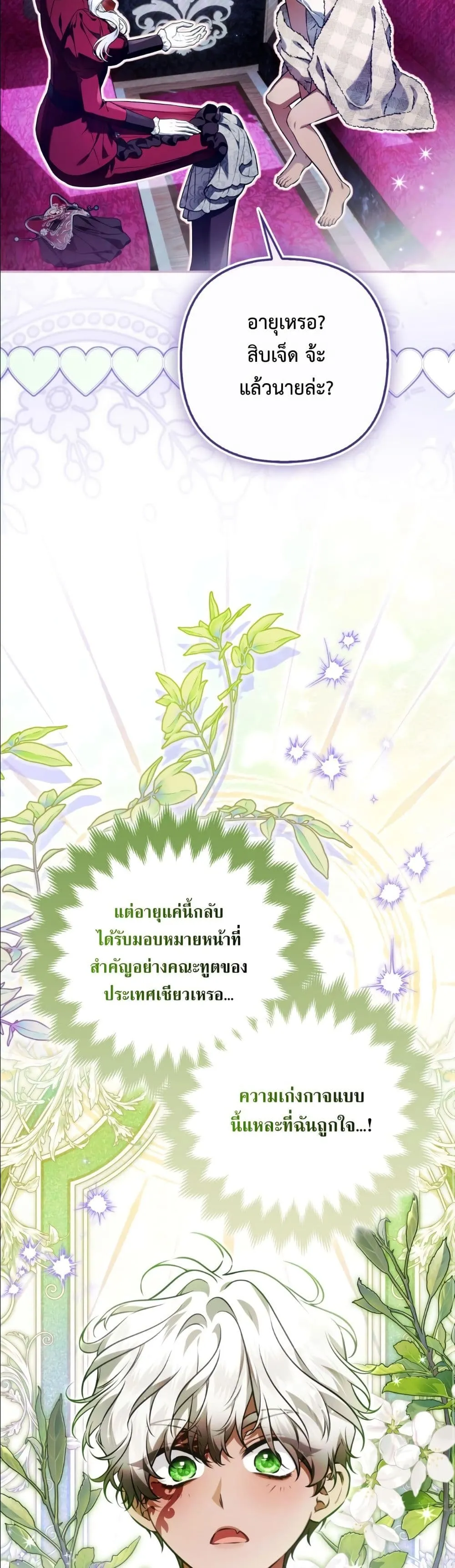 Manga-lc-com อ่านมังงะ อ่านการ์ตูน ออนไลน์ ฟรี The Baddest Villainess Is Back ตอนที่ 1 2 3 4 5 6 7 8 9 10 11 12 13 14 ฟรี ไม่มีโฆษณา Manga-lc - อ่าน มังงะ อ่าน การ์ตูน ออนไลน์ อ่านมังงะ ฟรี