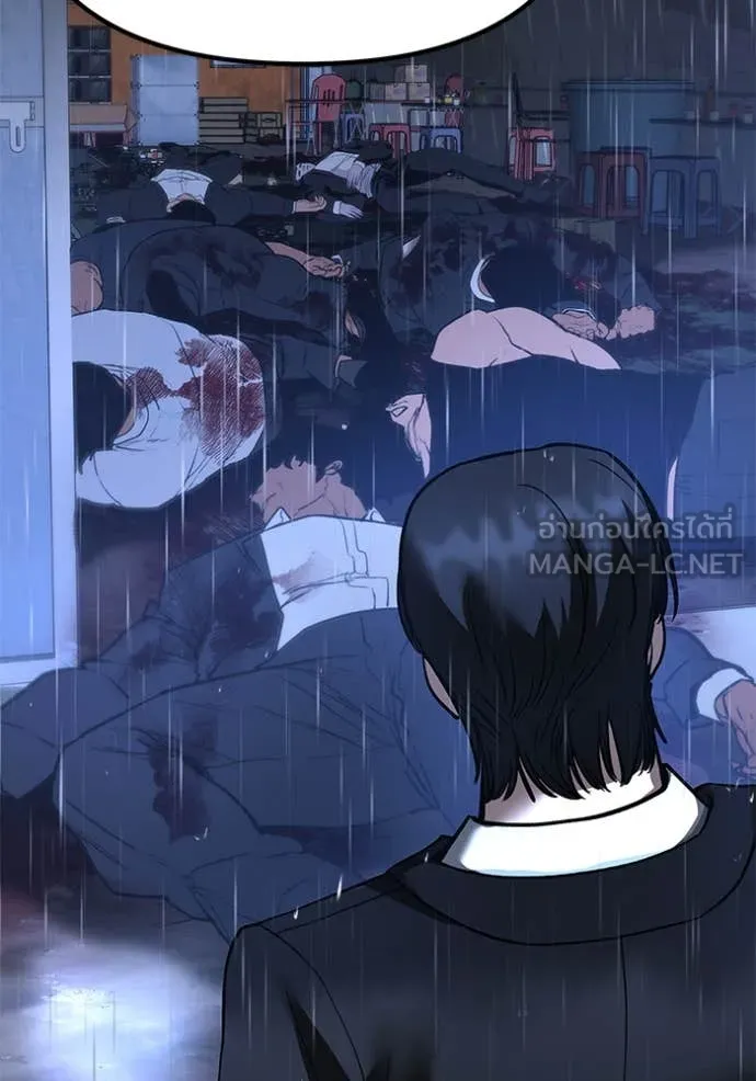 เลวฟาดเลว ตอนที่ 166 รูปที่ 94