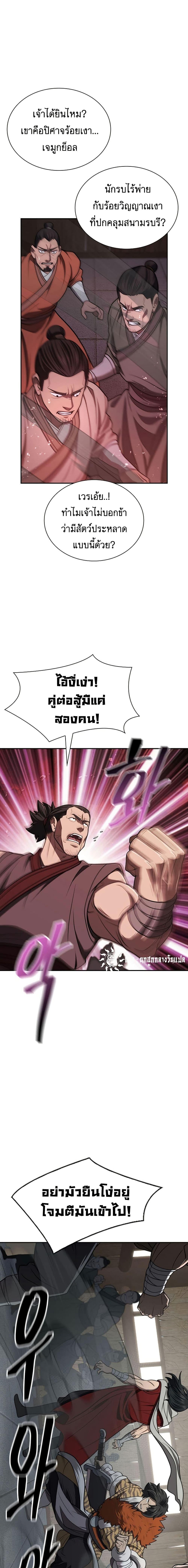 Manga-lc-com อ่านมังงะ อ่านการ์ตูน ออนไลน์ ฟรี Sword Demon Island ตอนที่ 1 2 3 4 5 6 7 8 9 10 11 12 13 14 ฟรี ไม่มีโฆษณา Manga-lc - อ่าน มังงะ อ่าน การ์ตูน ออนไลน์ อ่านมังงะ ฟรี