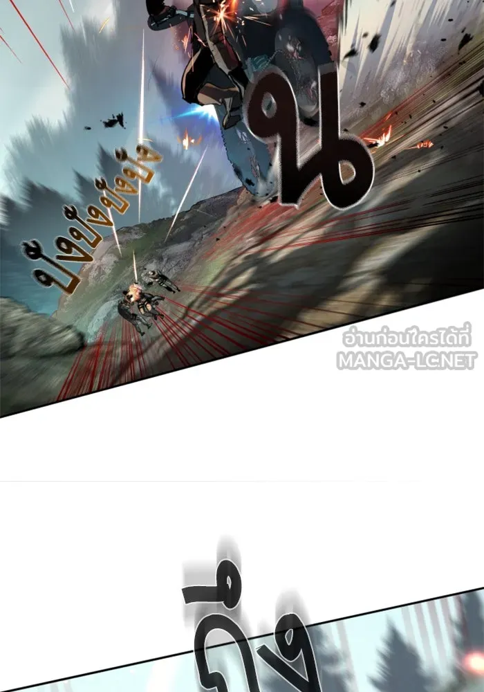 พี่ชายสายบอดี้การ์ด ตอนที่ 250 รูปที่ 42