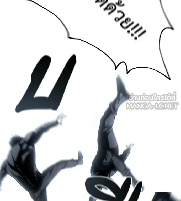 มัจจุราชชุดแดง ตอนที่ 45 รูปที่ 89