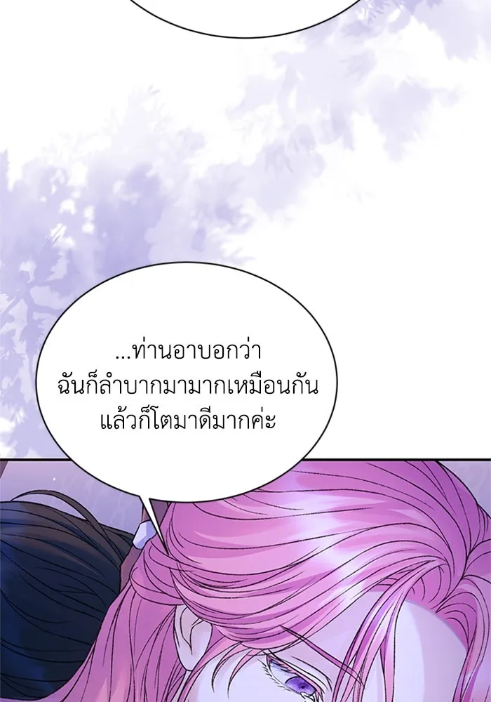 ไหนบอกว่าฉันใกล้ตาย ตอนที่ 87 รูปที่ 74