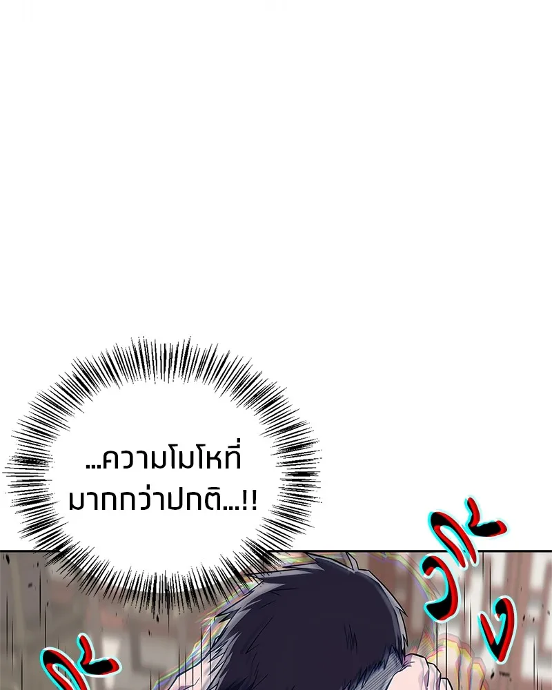 สุดยอดเทรนเนอร์แห่งยุทธภพ ตอนที่ 31 บังอาจเอ่ยถึงการฉันเนื้อสัตว์ใ รูปที่ 104