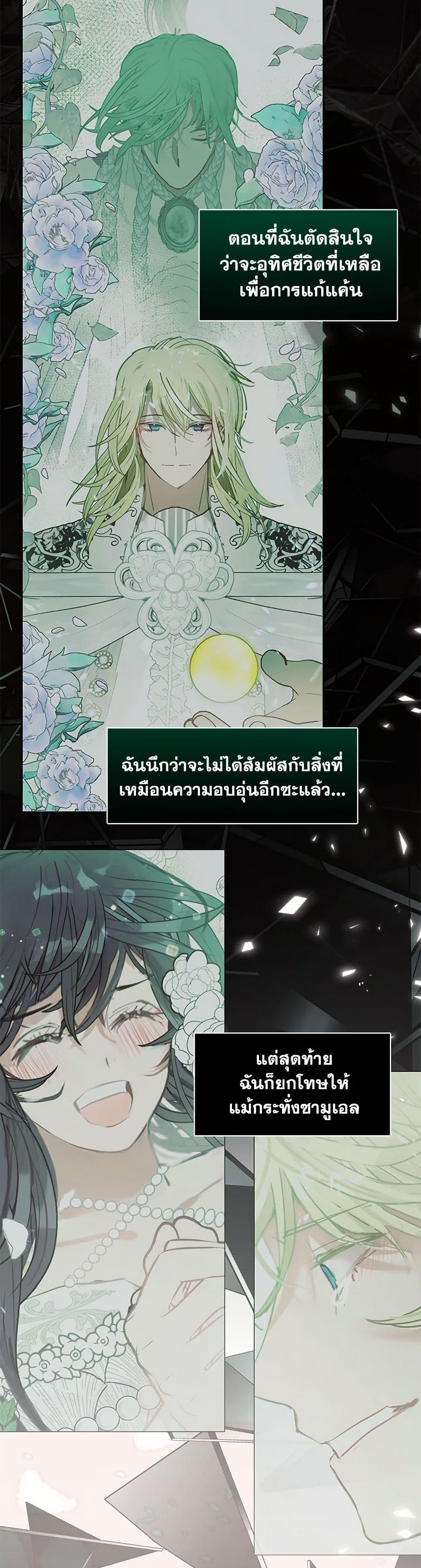 Manga-lc-com อ่านมังงะ อ่านการ์ตูน ออนไลน์ ฟรี Devoted to Diamond ตอนที่ 1 2 3 4 5 6 7 8 9 10 11 12 13 14 ฟรี ไม่มีโฆษณา Manga-lc - อ่าน มังงะ อ่าน การ์ตูน ออนไลน์ อ่านมังงะ ฟรี